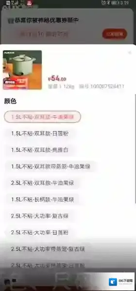 京东信息