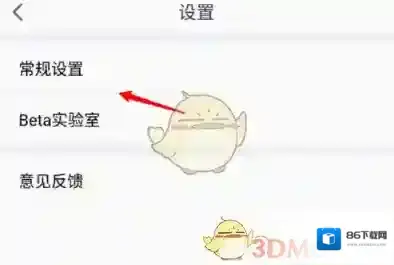 腾讯会议会议