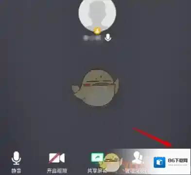 腾讯会议选项