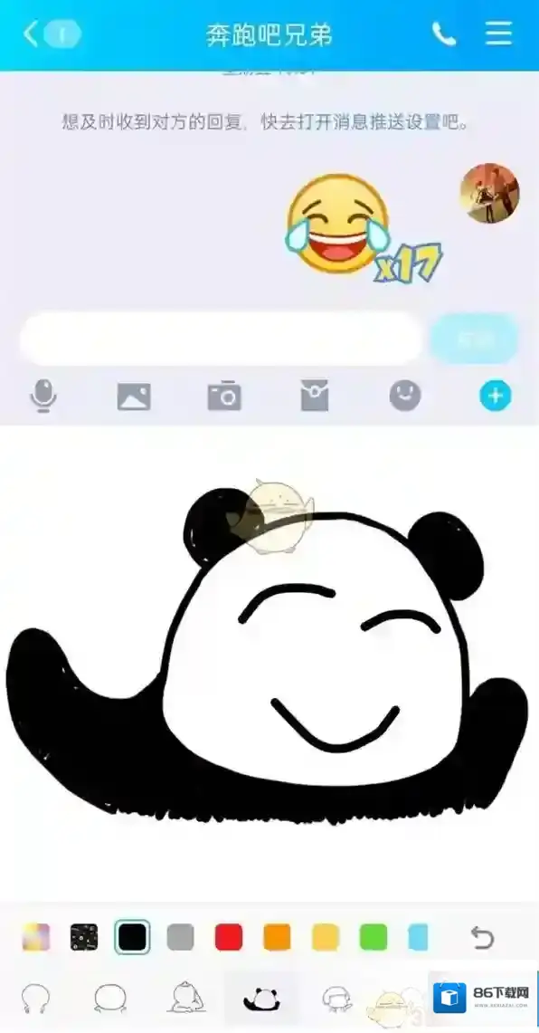 QQ来源于
