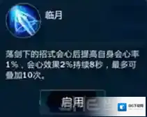 剑网3：指尖江湖指尖江湖