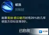 剑网3：指尖江湖加点