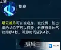 剑网3：指尖江湖洛风