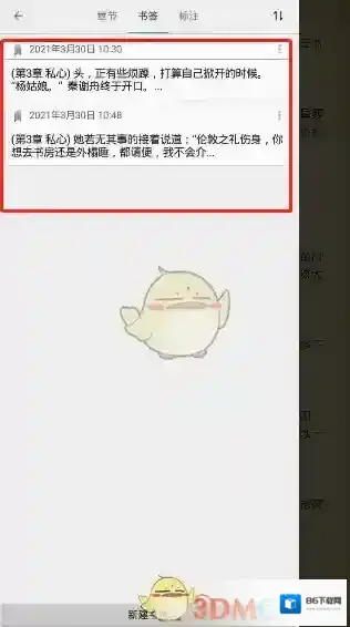 搜书大师中心