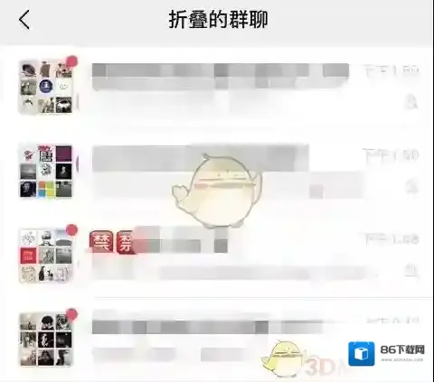 微信点击