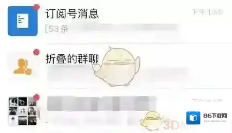 微信群聊