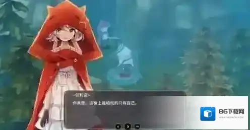 魔女之泉3 Re:Fine －玩偶小魔女艾露迪的故事－狐狸