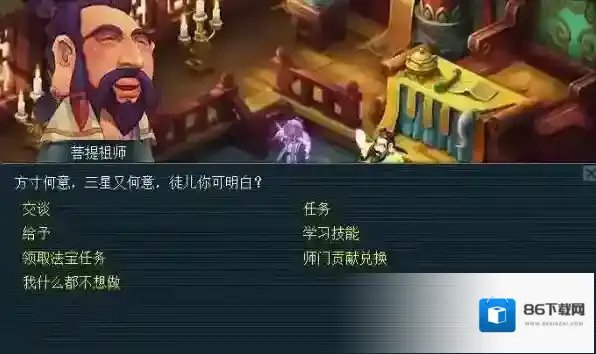 梦幻西游气血