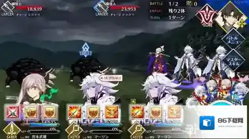 FGO主线