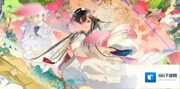 物华弥新针铺