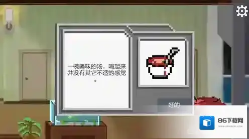 如果可以回家早一点妻子