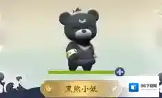 一起来捉妖属性
