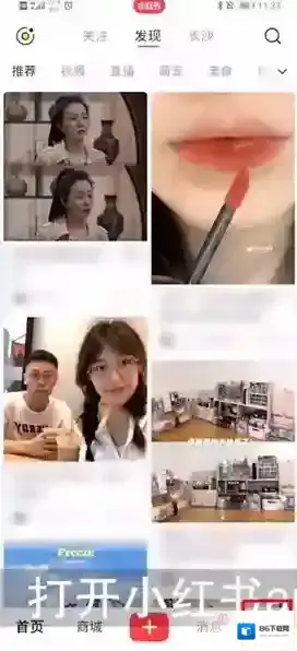 小红书昵称