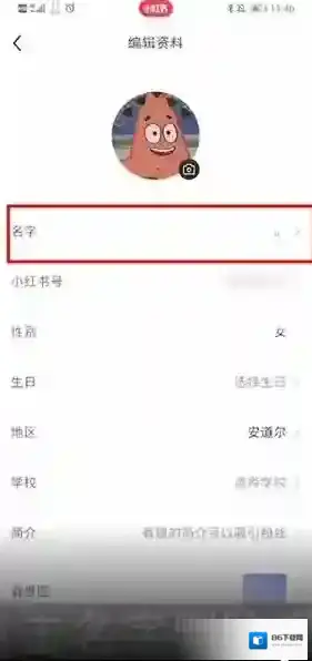 小红书的我