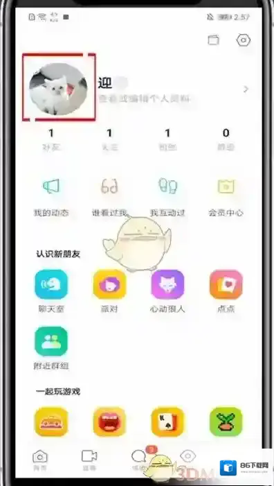 陌陌男生