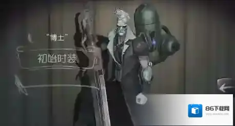 第五人格监管者