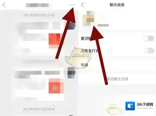 拼多多点击