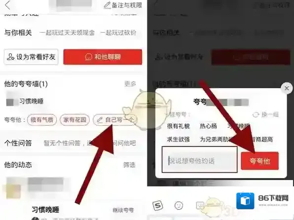 拼多多信息
