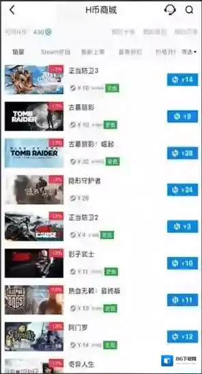 小黑盒隐藏