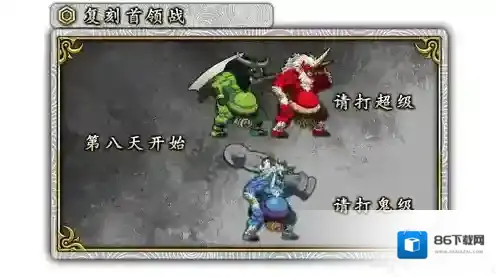 FGO魔石
