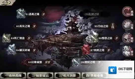 影之刃属性