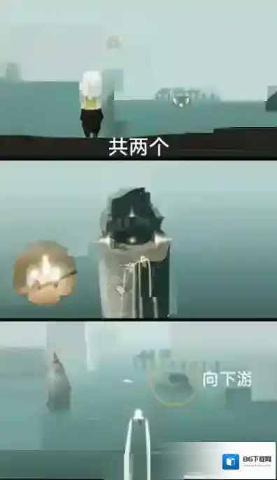 光遇潜海