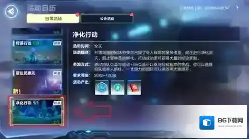 我的起源星神