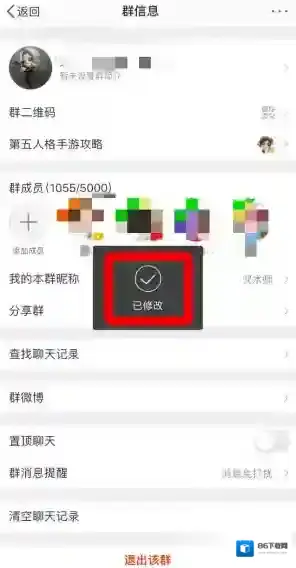 微博编辑