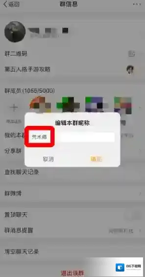 微博想要