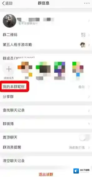 微博就会