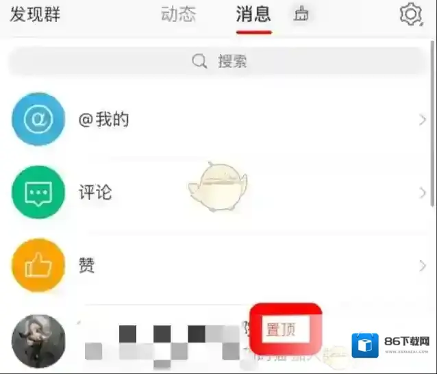 微博就可以