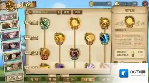 航海王燃烧意志娜美