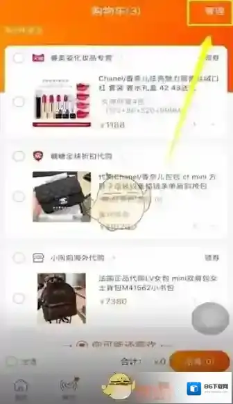 淘宝网来源于