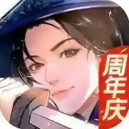 汉家江湖官方最新版