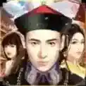 赘婿官方最新版