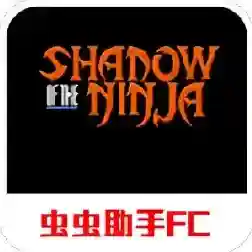 赤影战士水上魂斗罗手机版