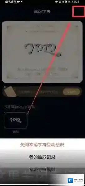 QQ标识