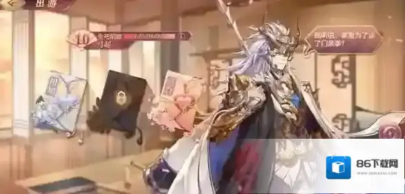 三国幻想大陆马超