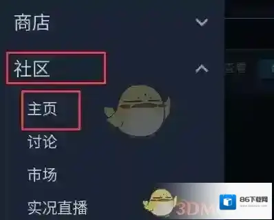 Steam在其中