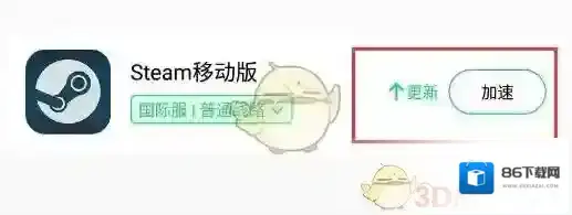 Steam下载