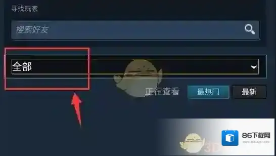 Steam手机版