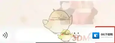 淘宝网聊天框