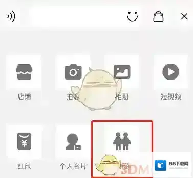 淘宝网在我