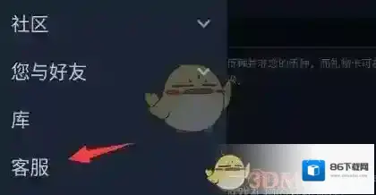 Steam为您