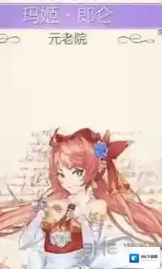 螺旋圆舞曲玛姬