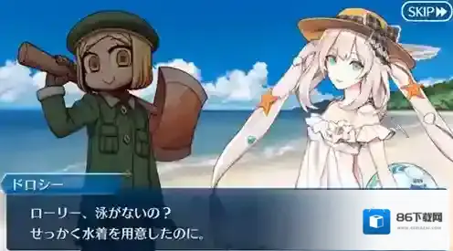 FGO杀人事件