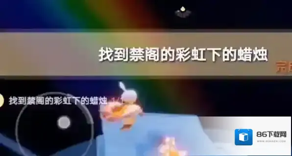 光遇蜡烛
