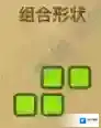 黑暗料理王食材