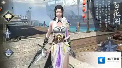 剑侠传奇属性