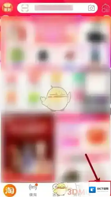 淘宝网点击